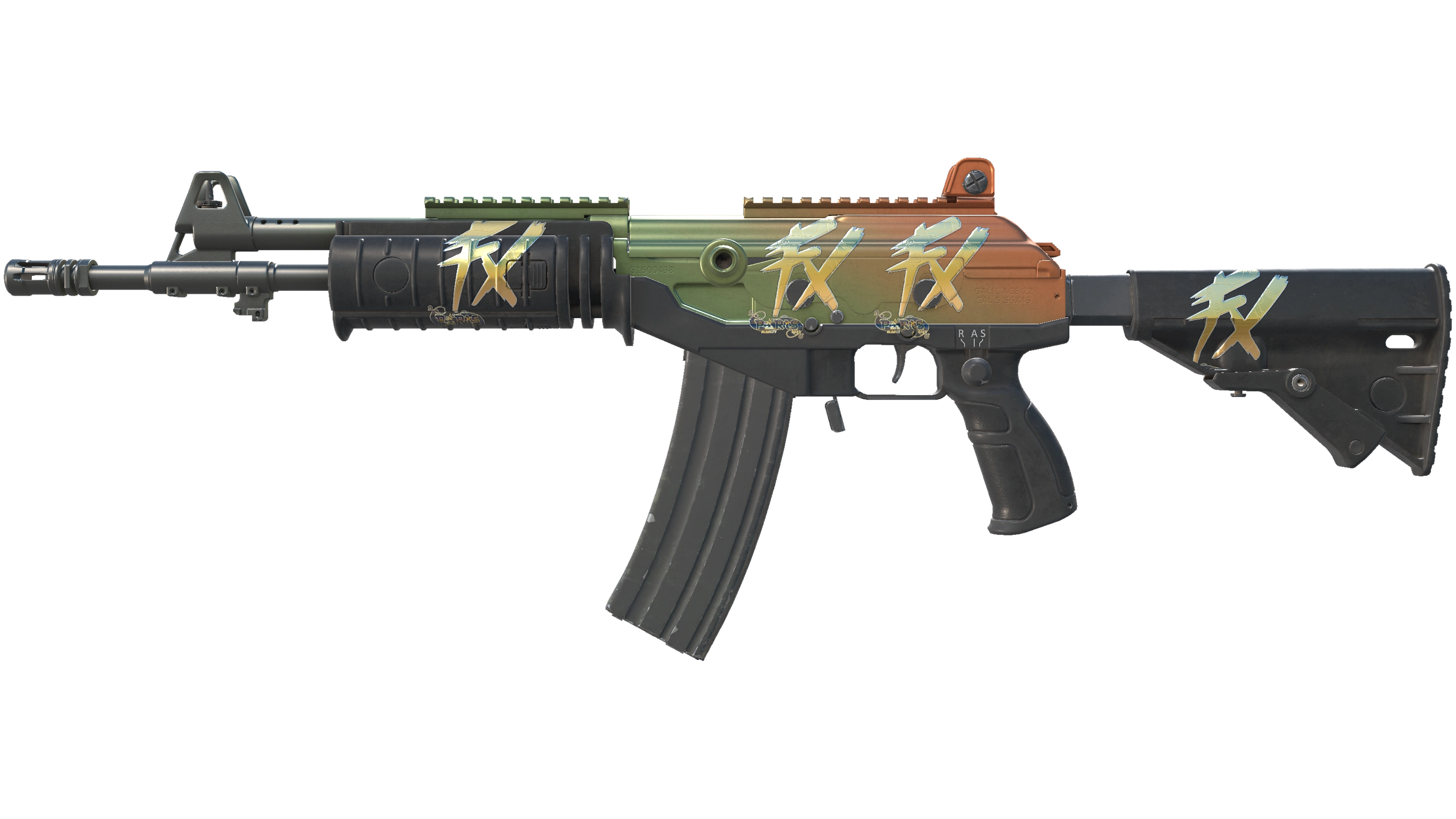 Galil AR | Amber Fade (Factory New)