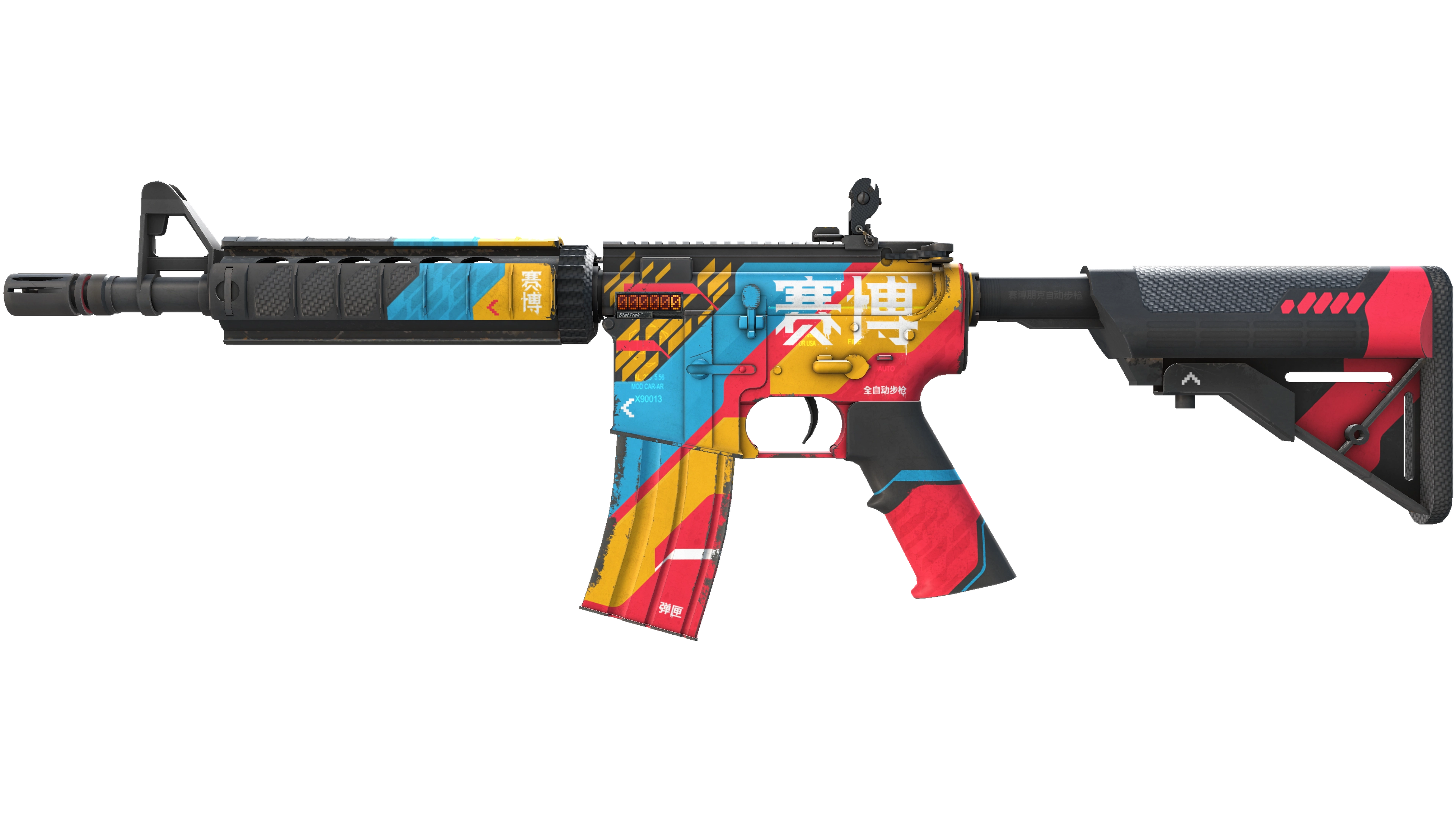StatTrak™ M4A4 | Cyber Security (Field-Tested) 缩略图