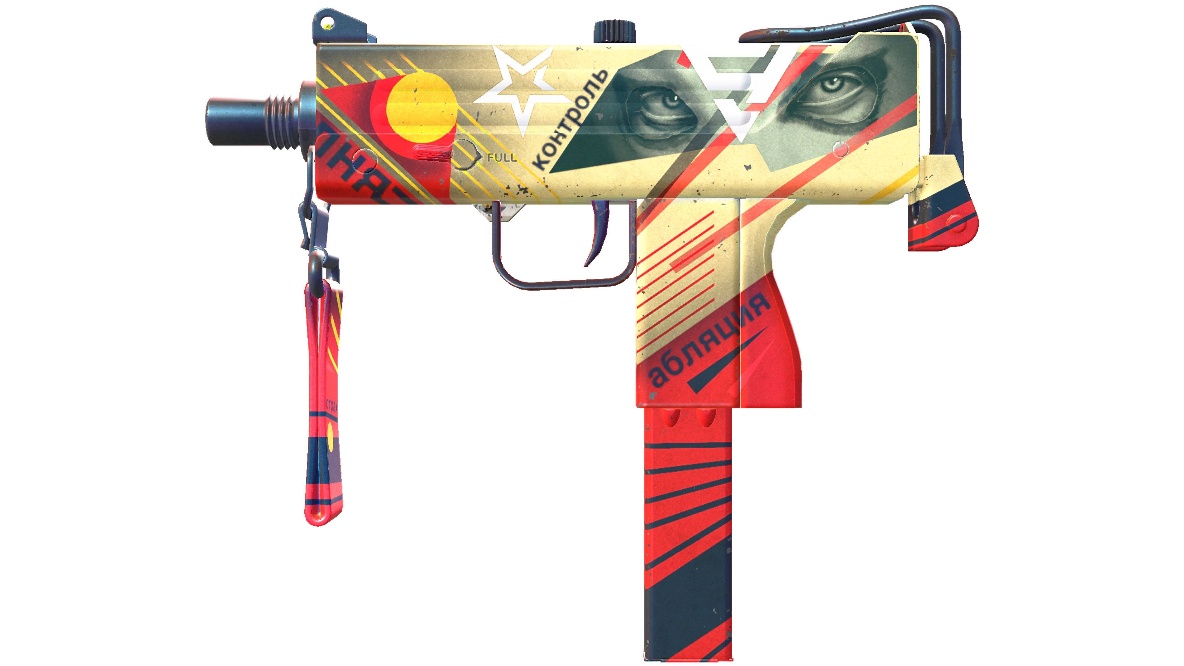 MAC-10 | Propaganda (Field-Tested) thumbnail